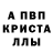 Метадон белоснежный Ykub Shoev