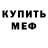 Конопля индика GhostCreek