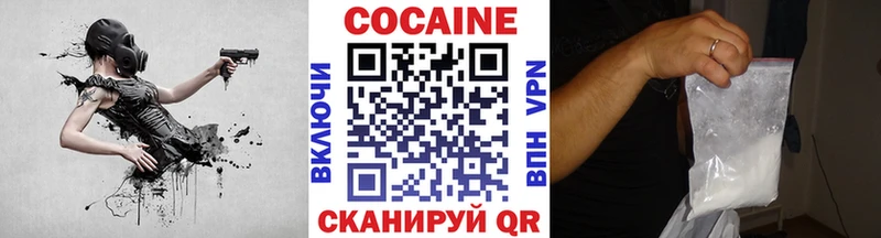 Кокаин 99%  где купить наркоту  Оха 
