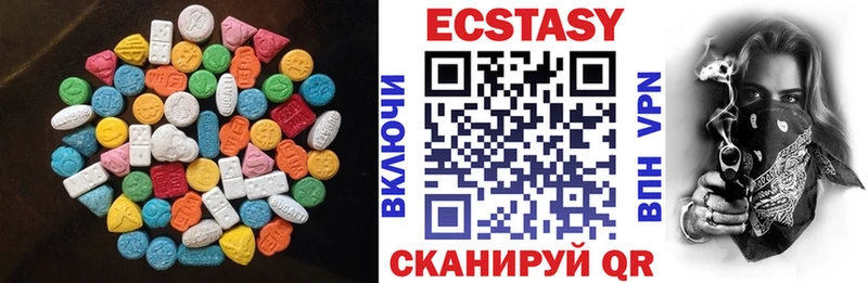 МЕГА ТОР  нарко площадка наркотические препараты  Экстази 280 MDMA  Оха 