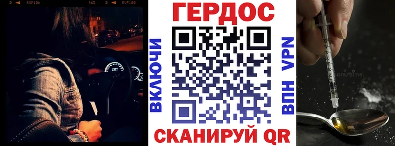 ГЕРОИН Heroin  Оха 