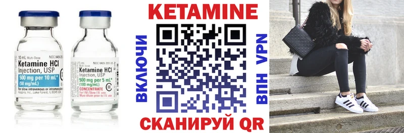 наркота  Оха  КЕТАМИН ketamine 