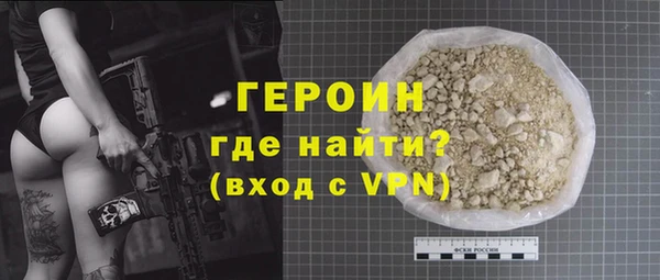 хмурый Богородицк