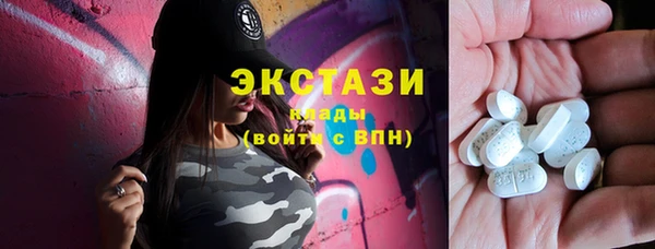 хмурый Богородицк