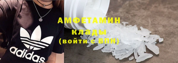 скорость mdpv Богородск