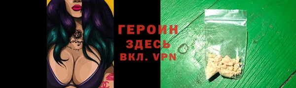 спайс Пестово