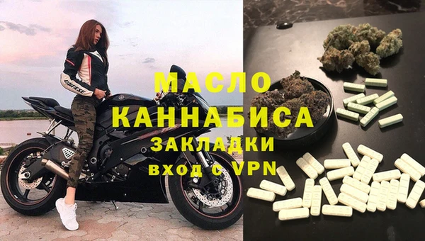 хмурый Богородицк