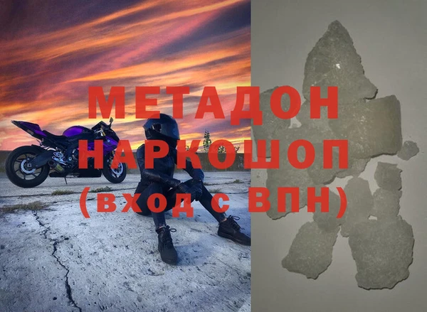 скорость mdpv Богородск