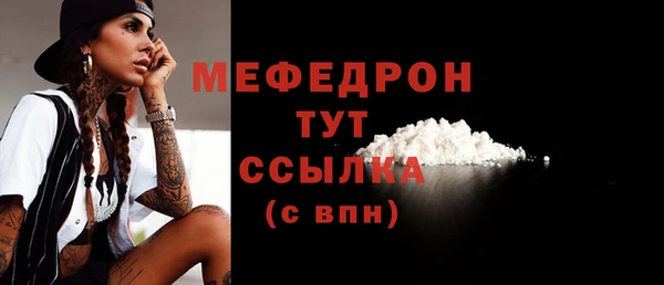 хмурый Богородицк