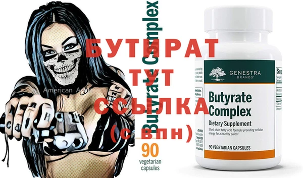 мяу мяу мука Богданович