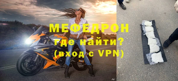 мяу мяу мука Богданович