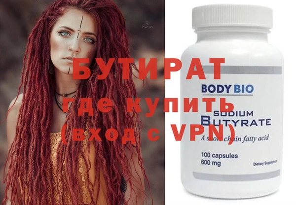 мяу мяу мука Богданович