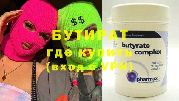 мяу мяу мука Богданович