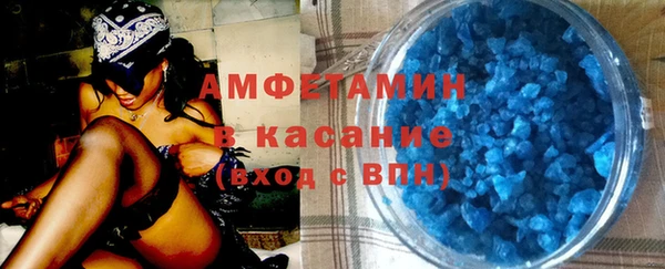 кокаин VHQ Нефтегорск
