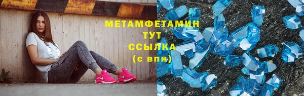 хмурый Богородицк