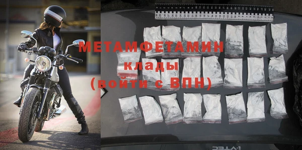 мяу мяу мука Богданович