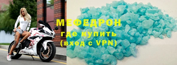 хмурый Богородицк