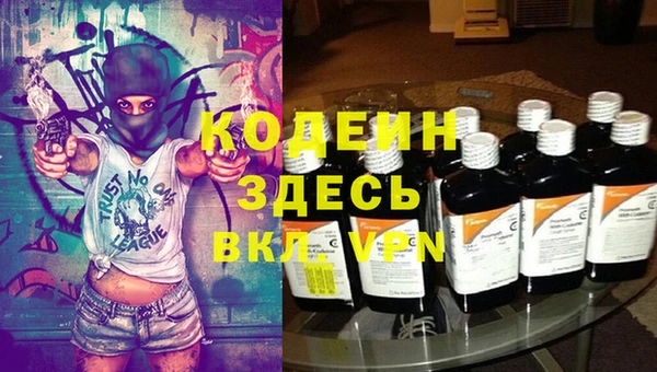 мяу мяу мука Богданович