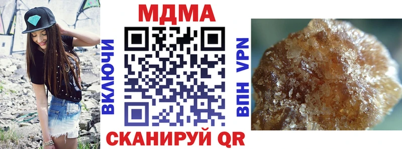 гидра сайт  цена   Оха  MDMA молли 