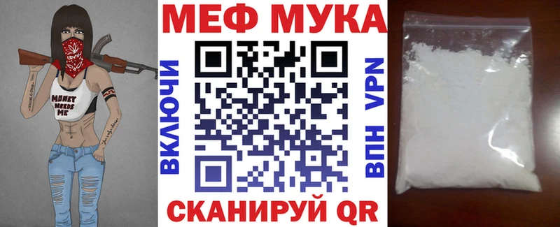 blacksprut ONION  Оха  Мефедрон кристаллы 