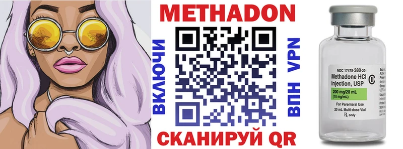купить  сайты  Оха  omg маркетплейс  МЕТАДОН кристалл 