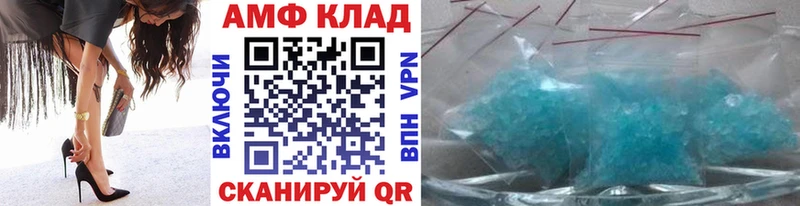 Метамфетамин винт  купить наркотик  Оха 