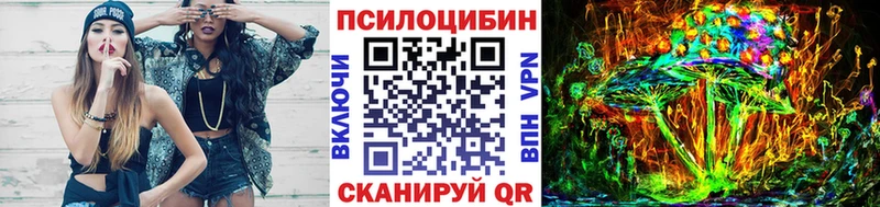 Галлюциногенные грибы мицелий  Оха 